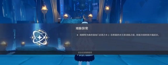原神40级塞西莉亚苗圃怎么打