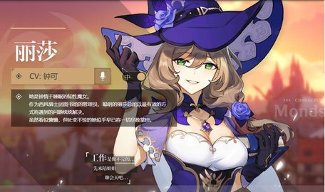 《原神》全角色突破材料在哪刷