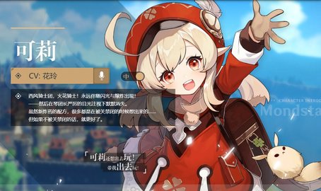《原神》全角色突破材料在哪刷