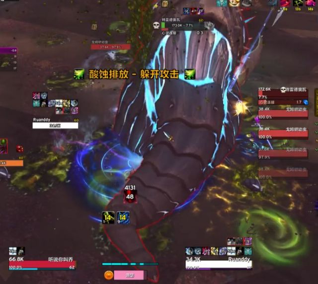 《魔兽世界》塞兹仙灵的迷雾大秘境攻略