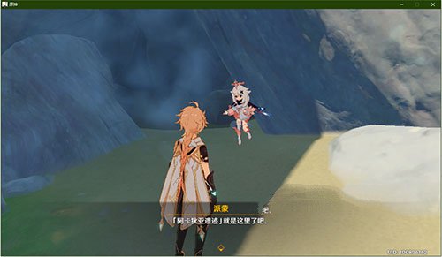 原神派蒙怎么显示