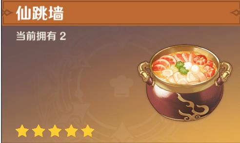 原神50级风魔龙怎么打