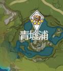 《原神》全华丽宝箱位置