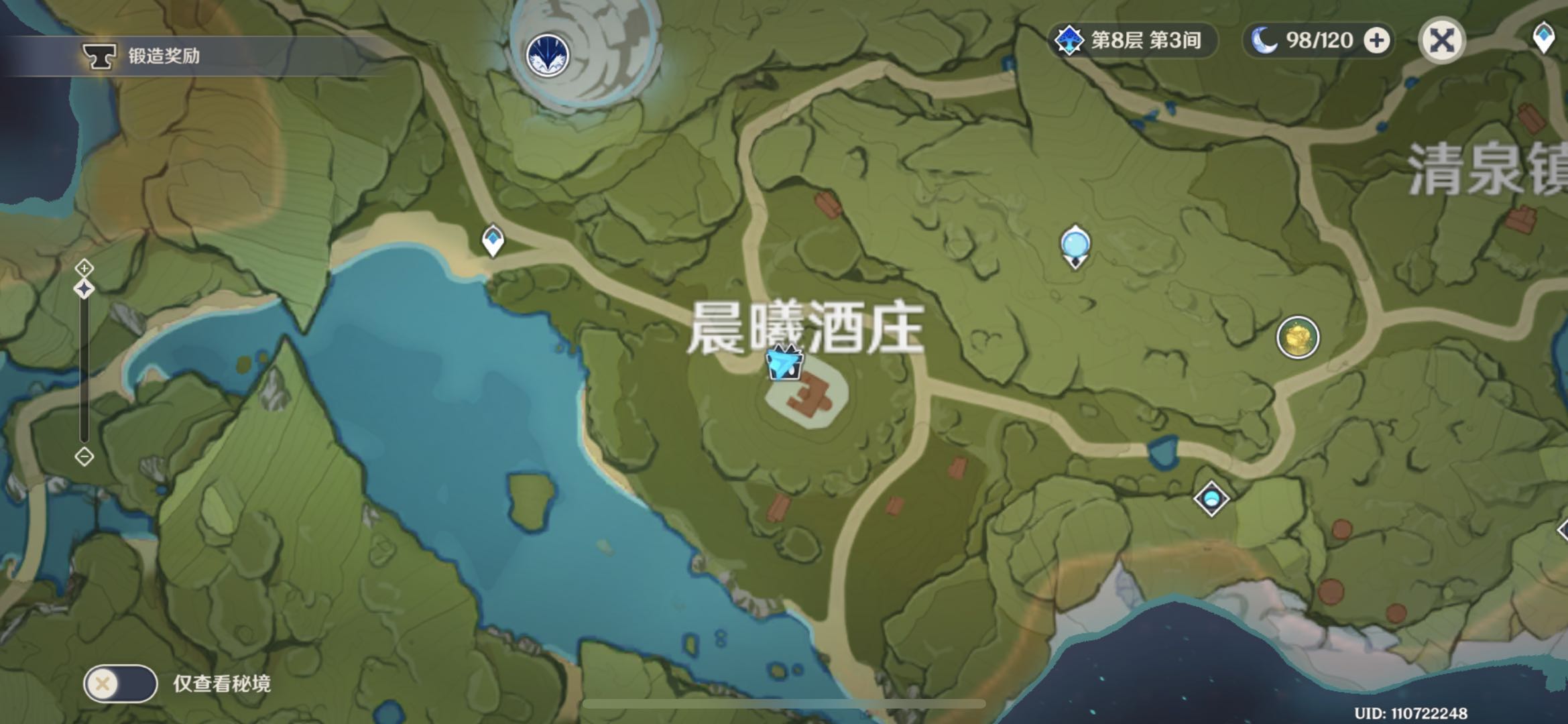 原神百货奇货在哪里