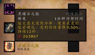 魔兽世界9.0猎人带什么宝宝抗怪