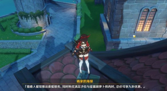 原神阿卡狄亚遗迹怎么解密