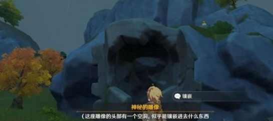 原神的渌华景画怎么做