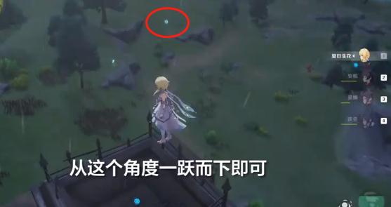 原神望风山地风神瞳怎么获得