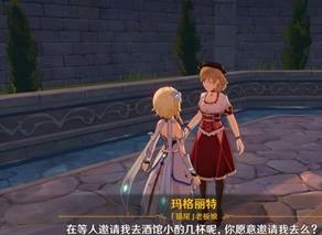 原神树莓薄荷饮食谱怎么获得