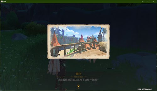 原神寻找谜题中所指的地点风车怎么爬