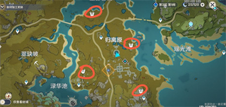 原神宝藏归离最后的遗迹怎么开启