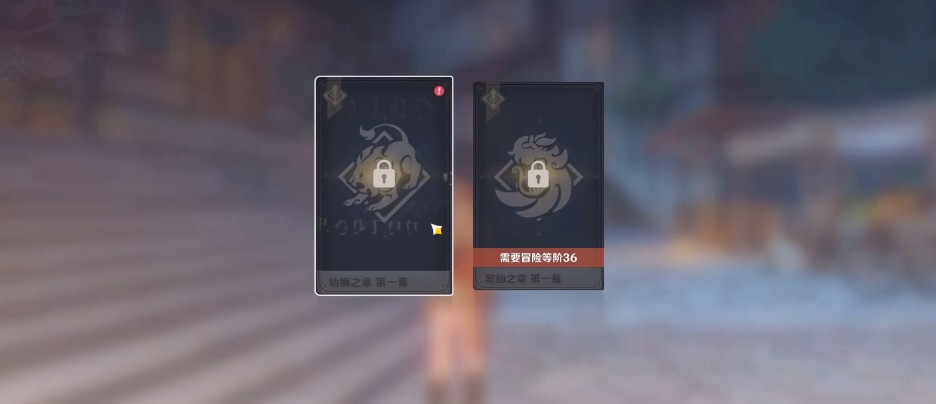 原神小王子的猫在哪接