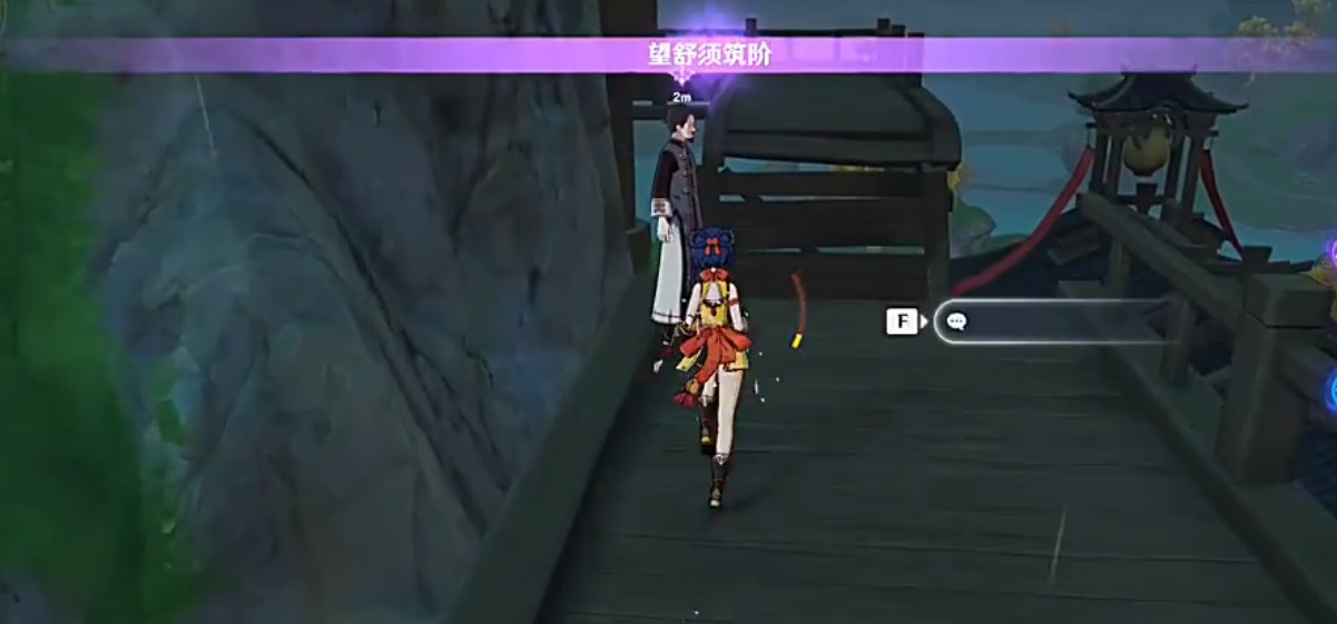 原神更上一层楼成就在哪