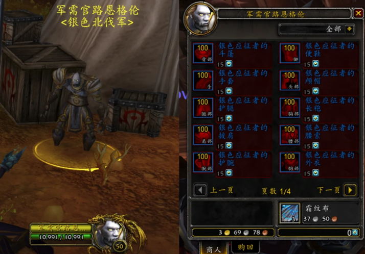 魔兽世界9.0前夕100装等怎么获得