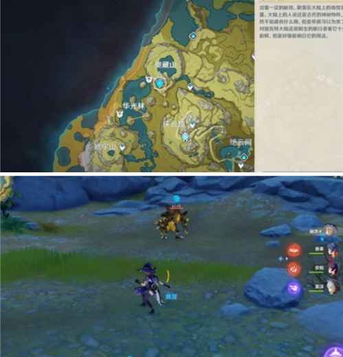 原神手游脆弱的骨片