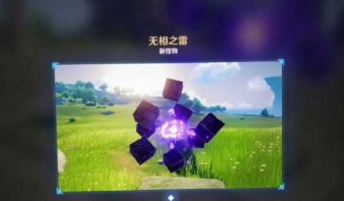 原神25级冒险等级突破