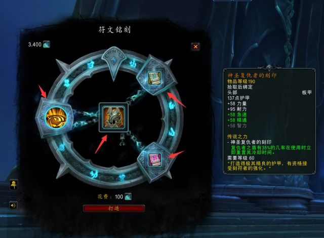 魔兽世界9.0在哪做橙装