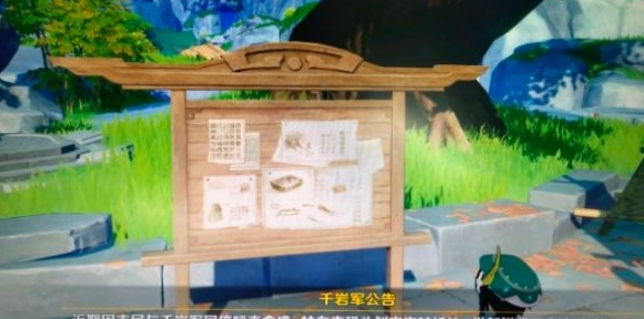 原神辛焱什么时候出