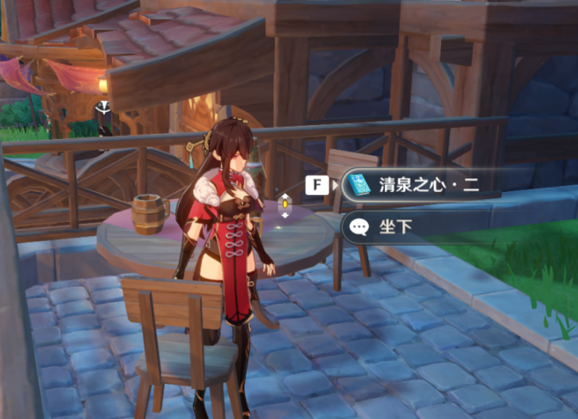 原神清泉之心全套