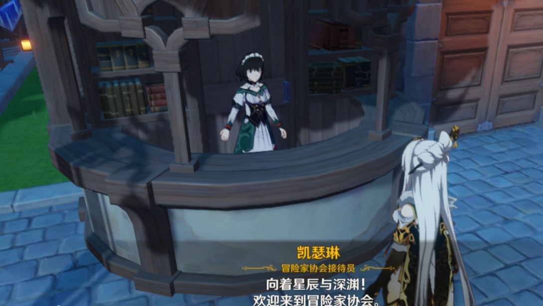 原神璀璨原钻断片怎么获得