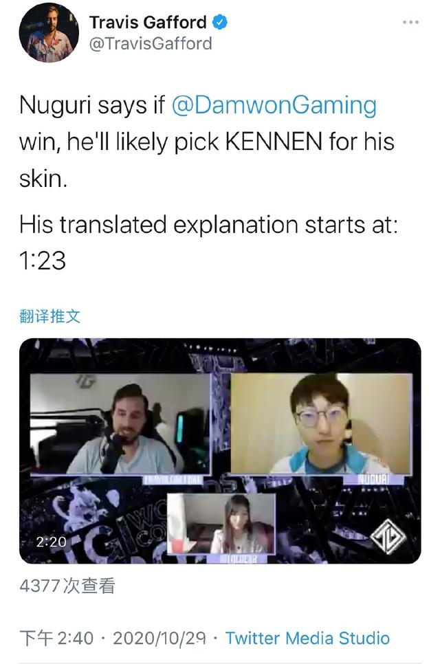 lols10dwg上单nuguri冠军皮肤
