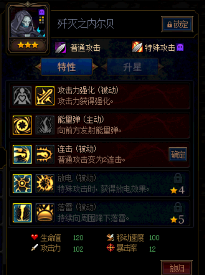 《DNF》阿拉德谋略战第二季幻神阵容推荐 三星通关试炼之塔