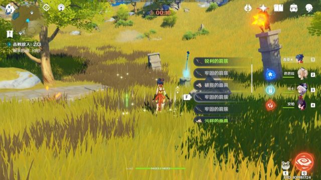 原神箭簇在哪刷