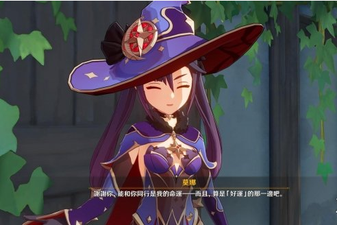 原神在此世的星空之外怎么玩