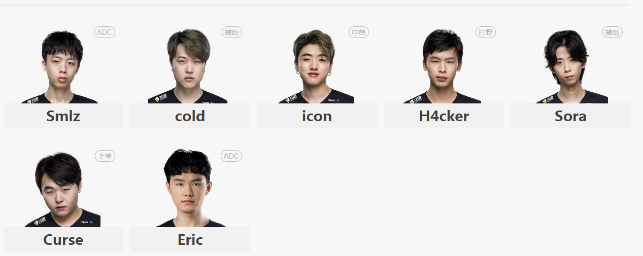 《lpl》2021转会名单OMG