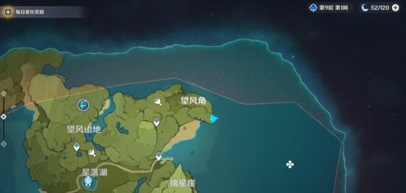原神风神杂烩菜怎么获得