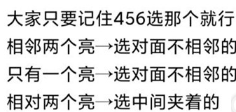 原神天遒谷五个火炬任务怎么完成