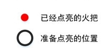 原神天遒谷五个火炬任务怎么完成