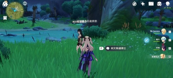 原神北路双手剑原肧有什么用