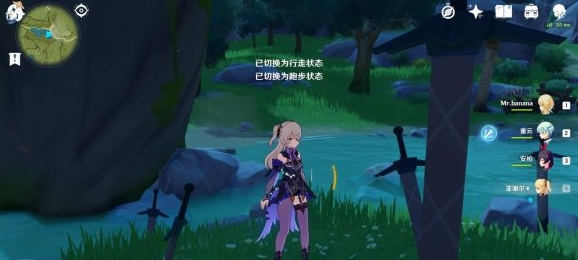 原神北路双手剑原肧有什么用