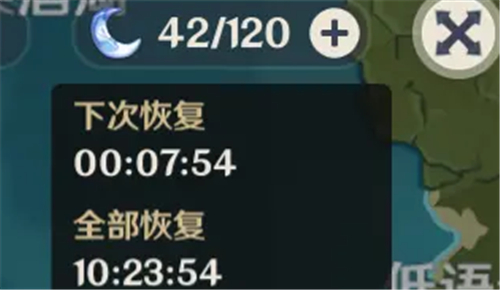 原神哪里购买脆弱树脂