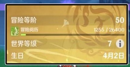 原神40级无相之风怎么解锁