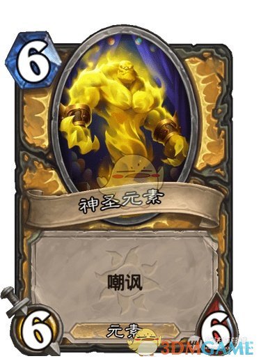 《炉石传说》纳鲁之锤卡牌图鉴