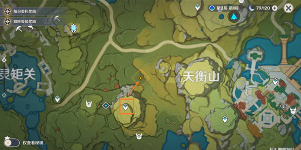 原神淡泊名利侠客行怎么做