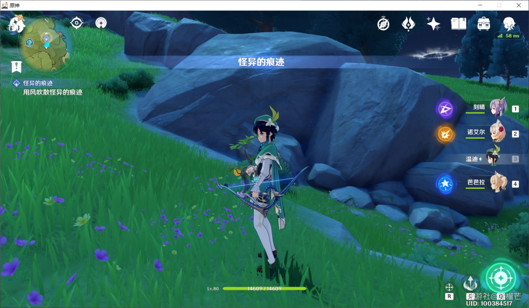原神突发事件怎么刷