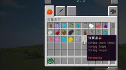 我的世界海贼王mod怎么玩
