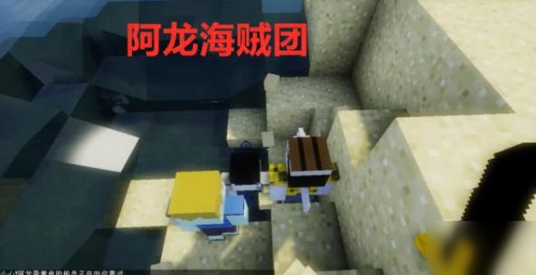 我的世界海贼王mod怎么玩