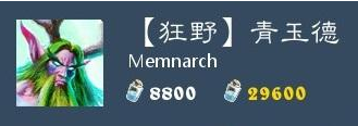 炉石传说青玉德卡组2021