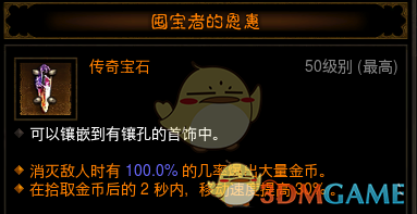 《暗黑三》22赛季开始时间