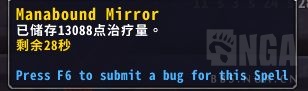 《魔兽世界》9.0武僧饰品选择
