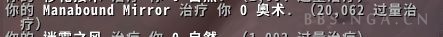 《魔兽世界》9.0武僧饰品选择
