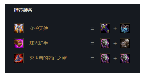 lol云顶之弈阵容排行10.13