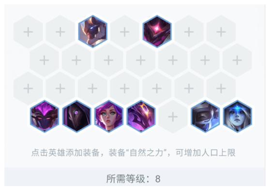 lol云顶之弈阵容排行10.13