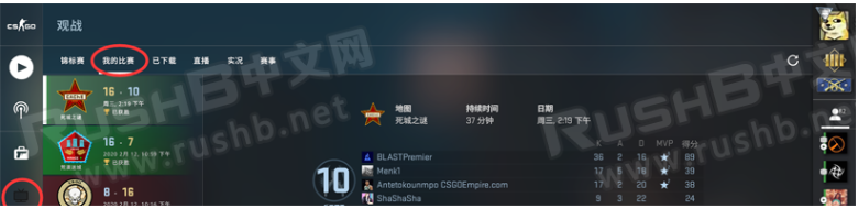 csgo怎么下载录像
