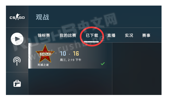 csgo怎么下载录像