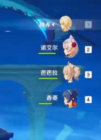 原神组队能打风魔龙吗